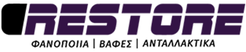 Restore Συνεργείο - Φανοποιεία Βαφή, Επισκευές, Γυάλισμα - κέρωμα